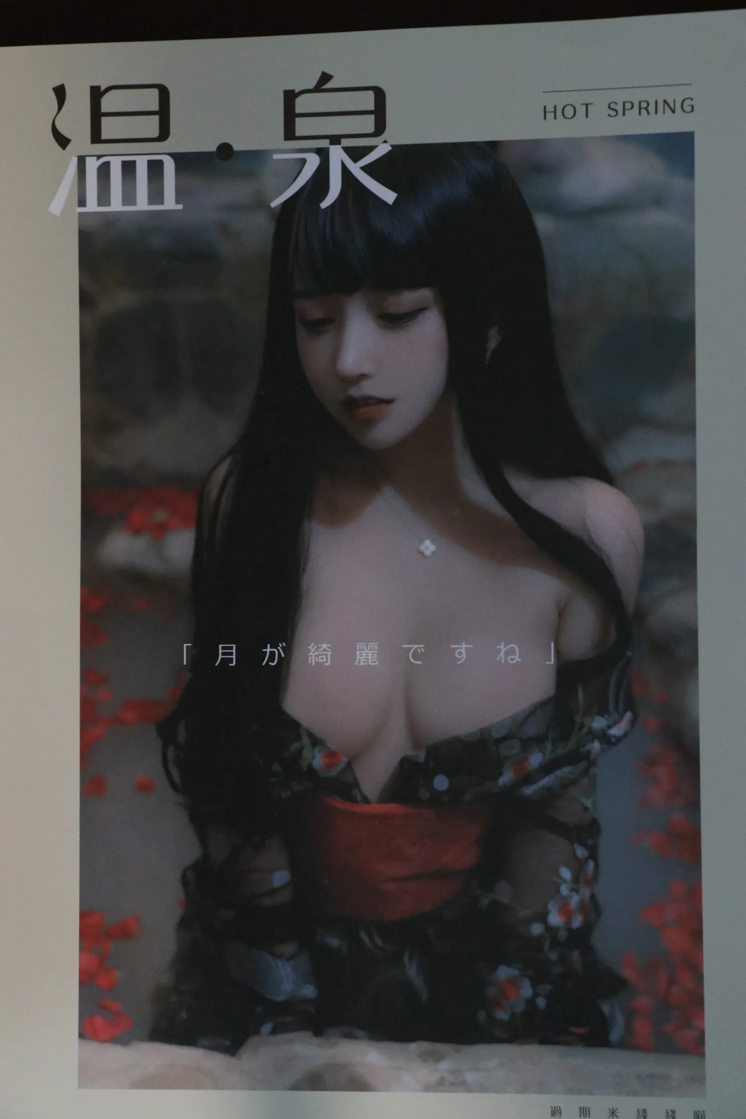团子研究社_过期米线线喵 – NO. 082-001