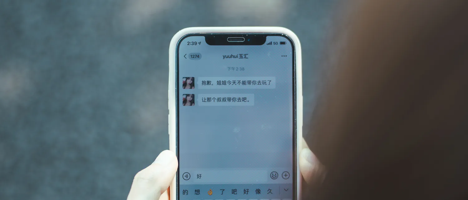 团子研究社_蠢沫沫 – NO. 116-002