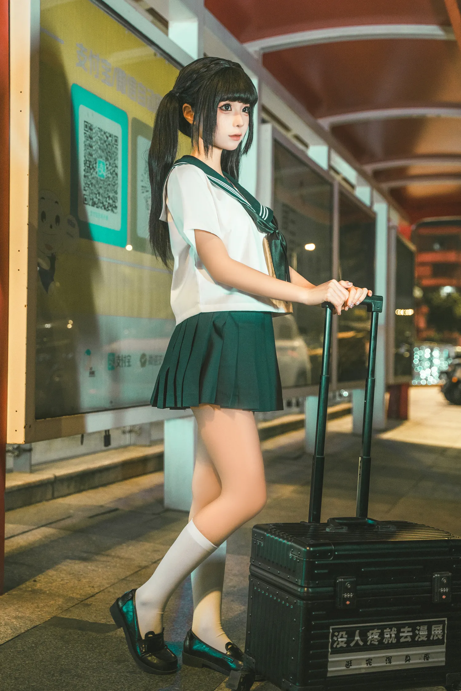 团子研究社_蠢沫沫 – NO. 284-001