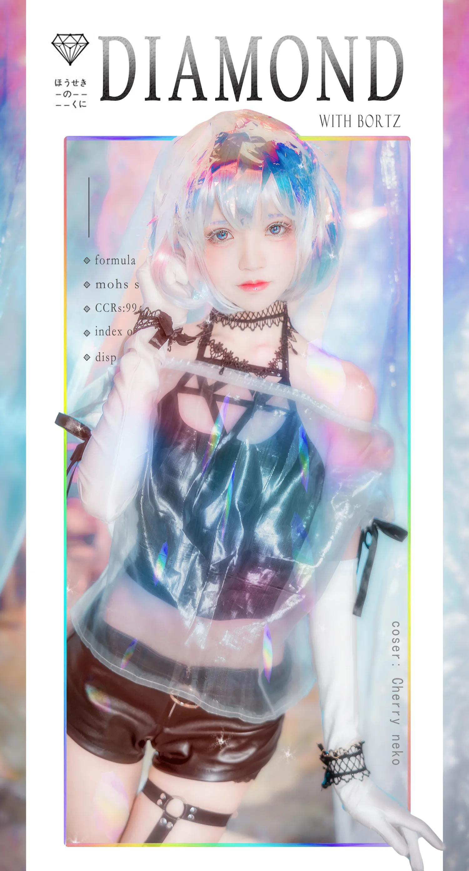团子研究社_桜桃喵 – NO. 128-002