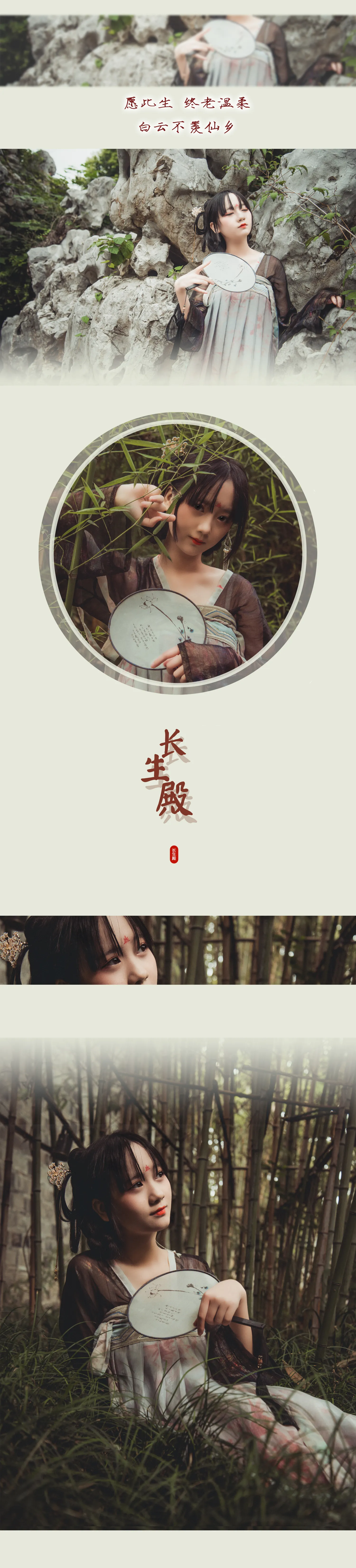 团子研究社_弦音sic – NO. 002-001