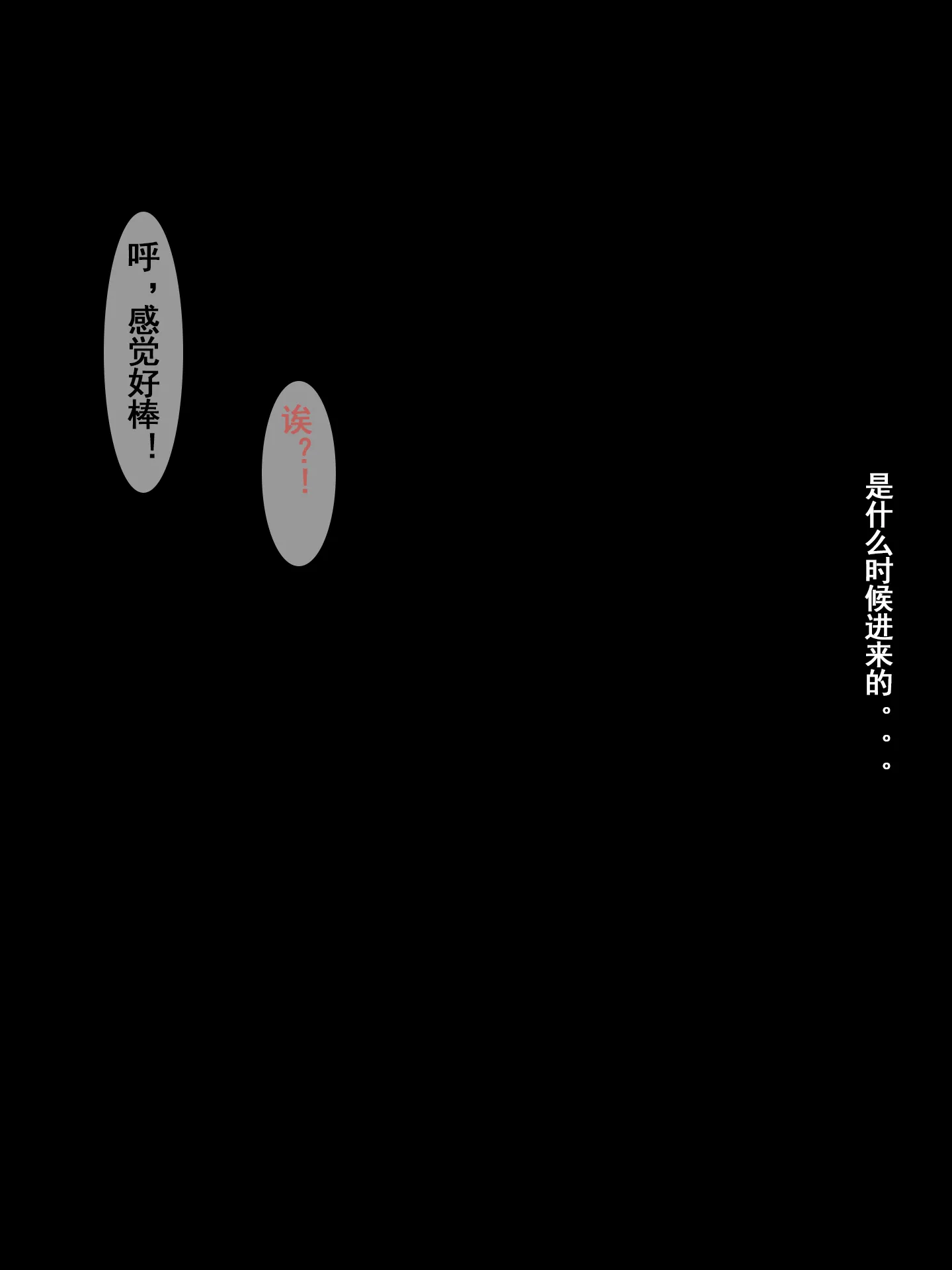 团子研究社_凉凉子 – NO. 064-003