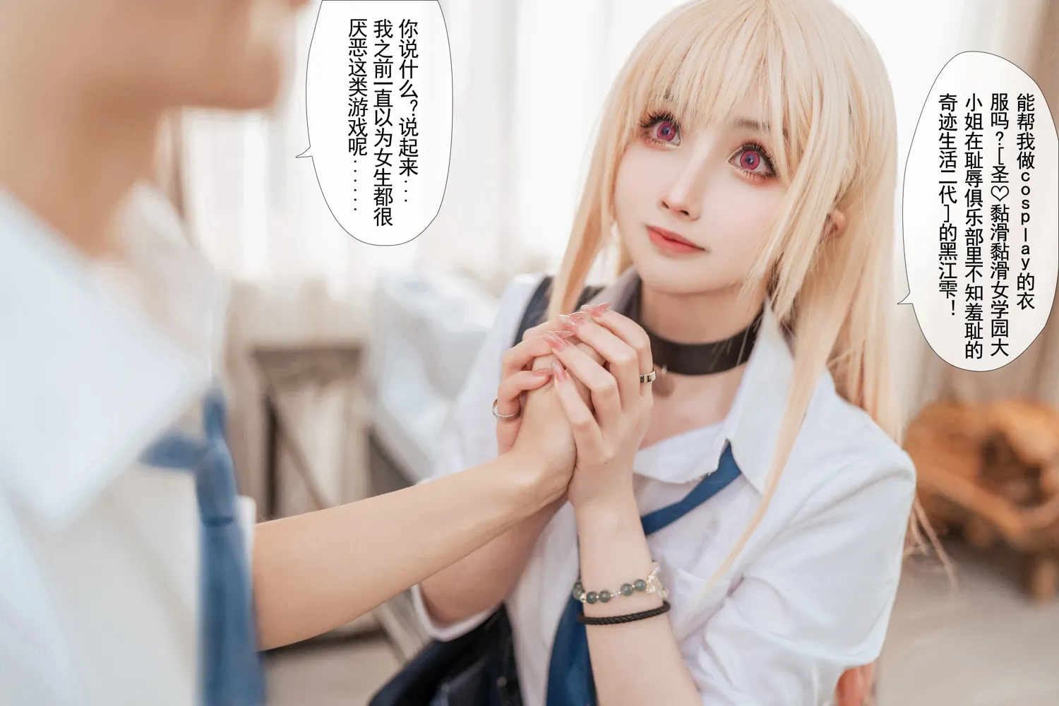 团子研究社_凉凉子 – NO. 087-002