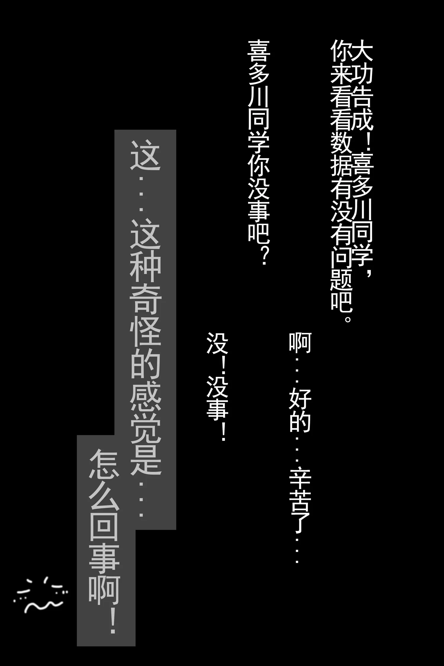 团子研究社_凉凉子 – NO. 087-004