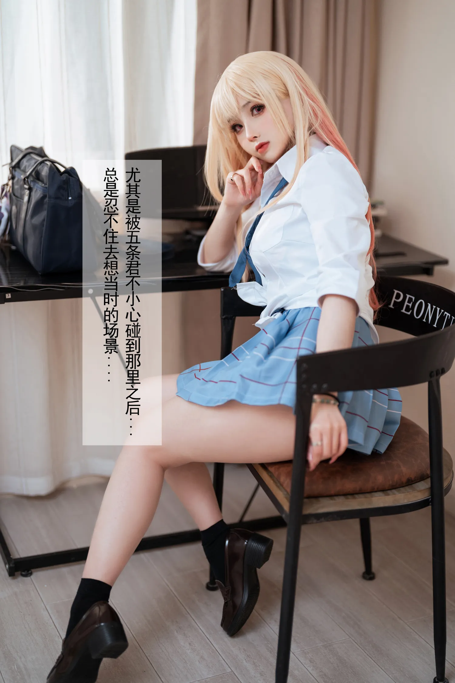团子研究社_凉凉子 – NO. 088-002
