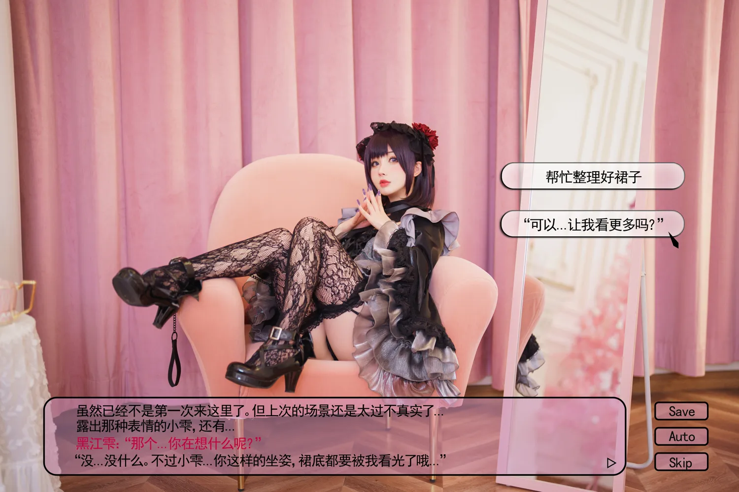 团子研究社_凉凉子 – NO. 089-002