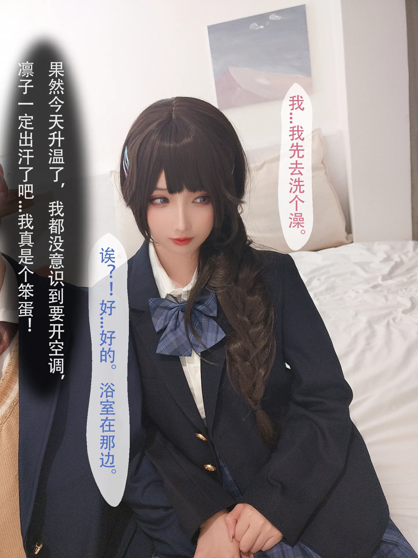团子研究社_凉凉子 – NO. 096-002