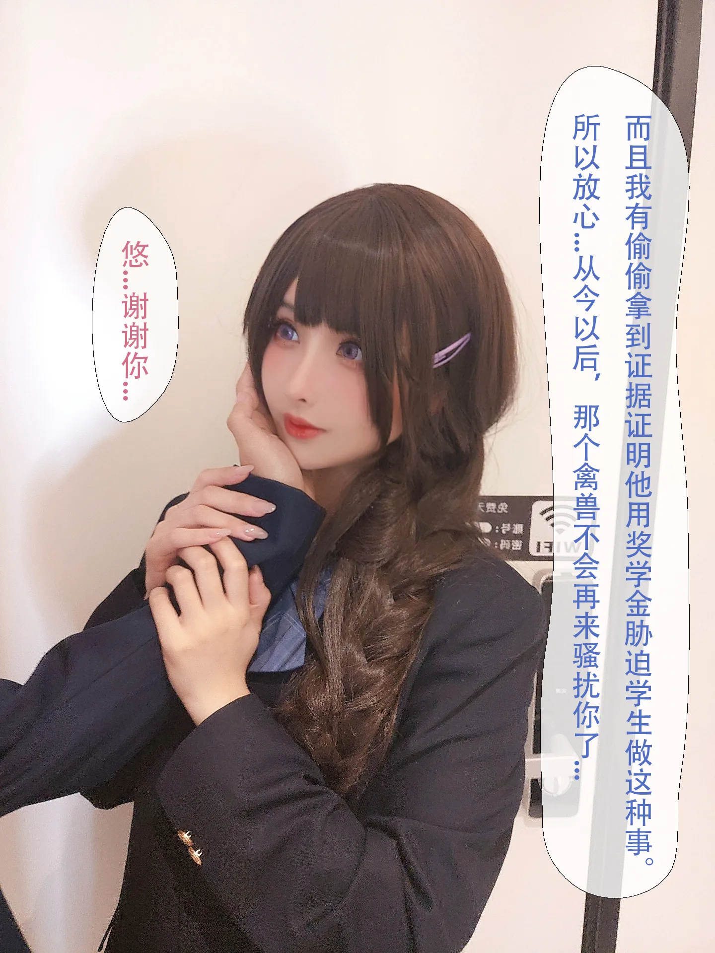 团子研究社_凉凉子 – NO. 096-003