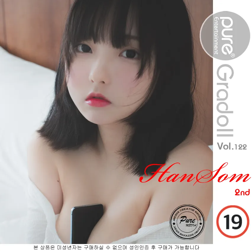 团子研究社_Hansom – NO. 001-001