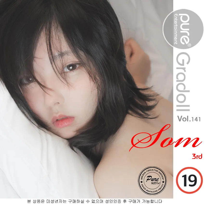 团子研究社_Hansom – NO. 003-001