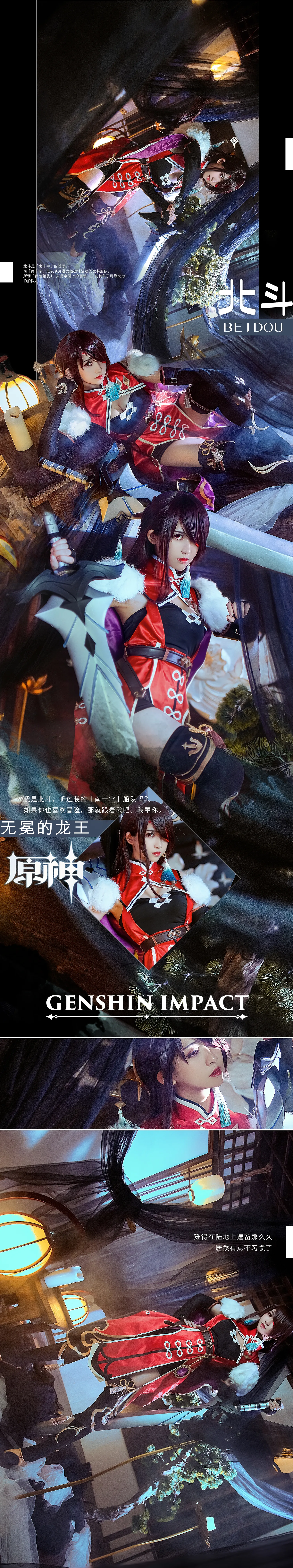 团子研究社_鳗鱼霏儿 – NO. 090-004