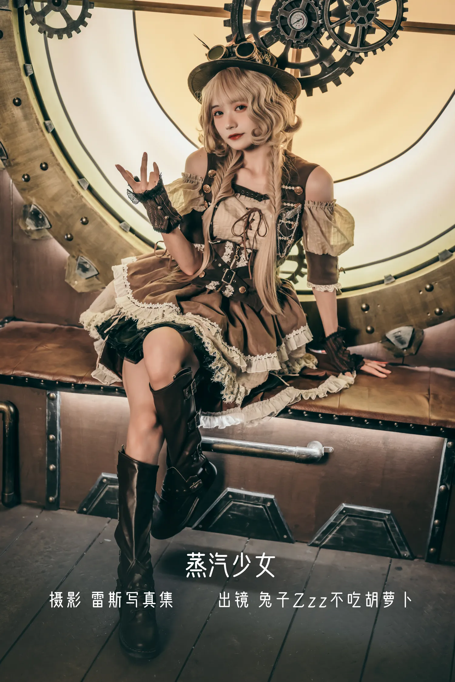 团子研究社_兔子Zzz – NO. 004-001