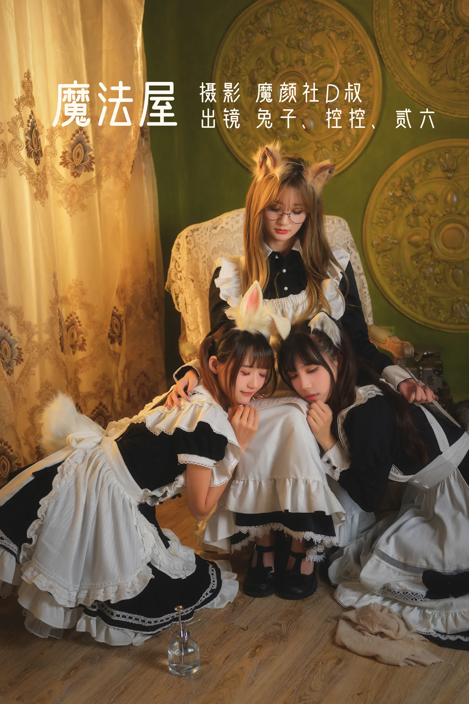 团子研究社_兔子Zzz – NO. 008-001
