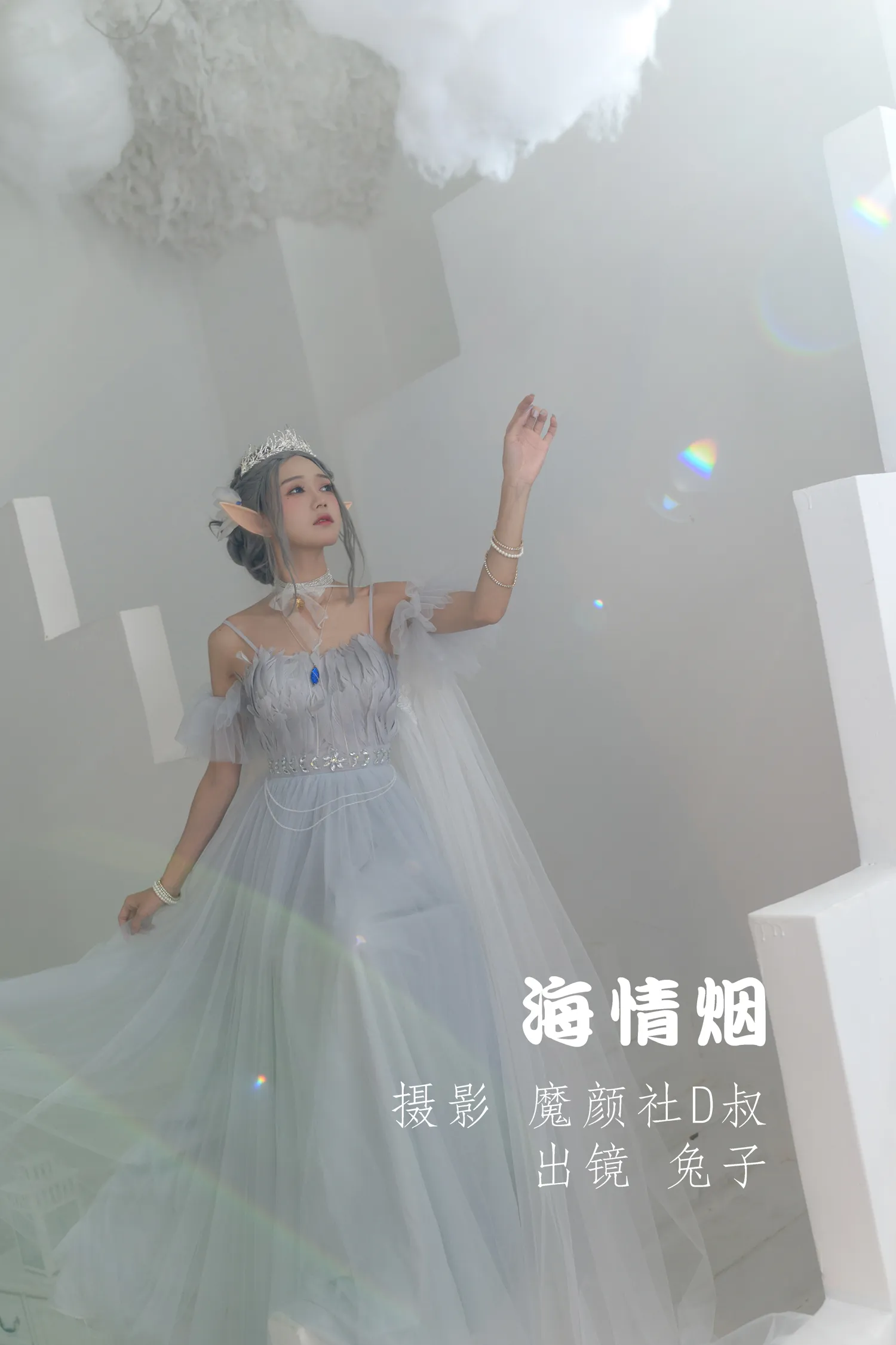 团子研究社_兔子Zzz – NO. 010-001