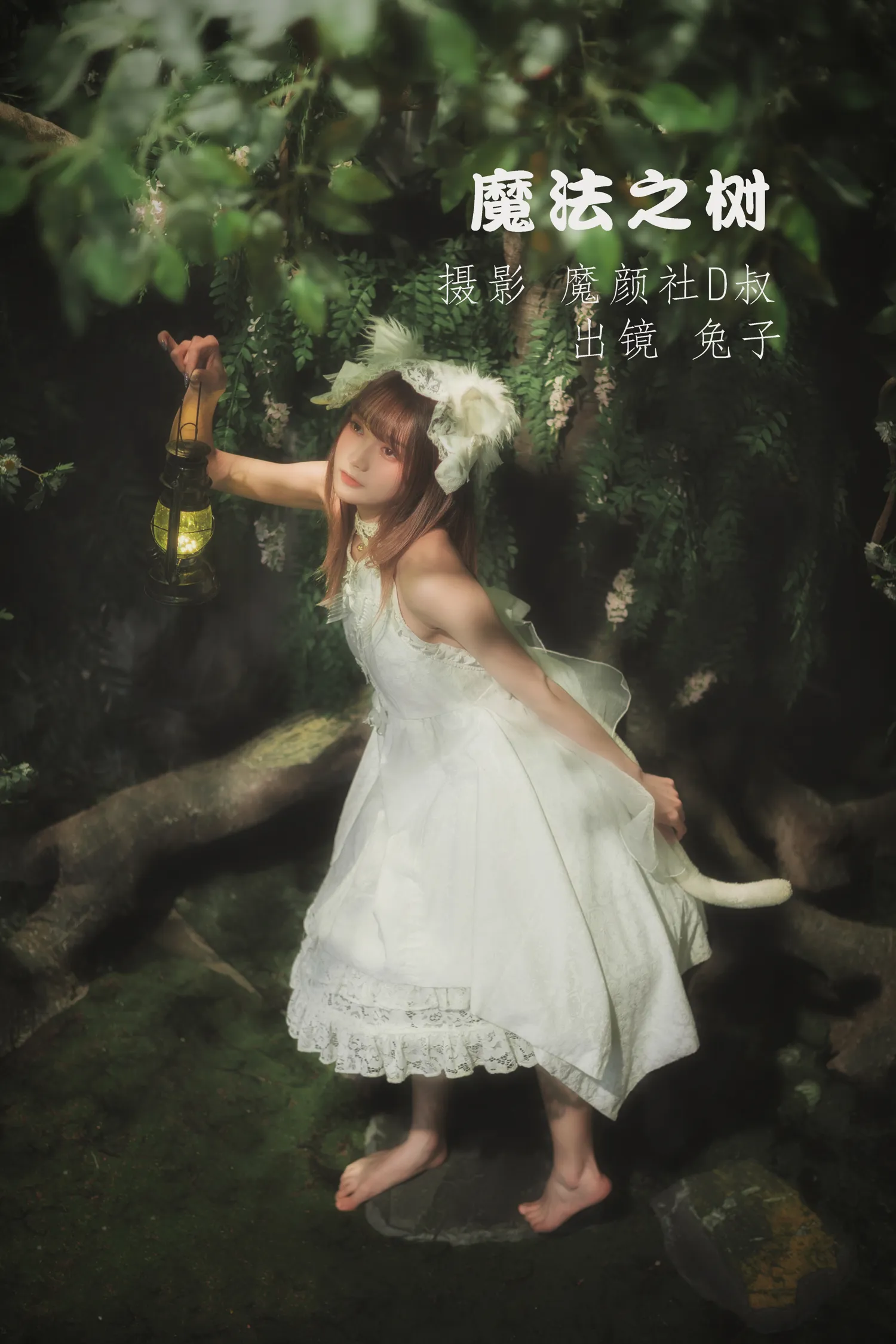 团子研究社_兔子Zzz – NO. 012-001