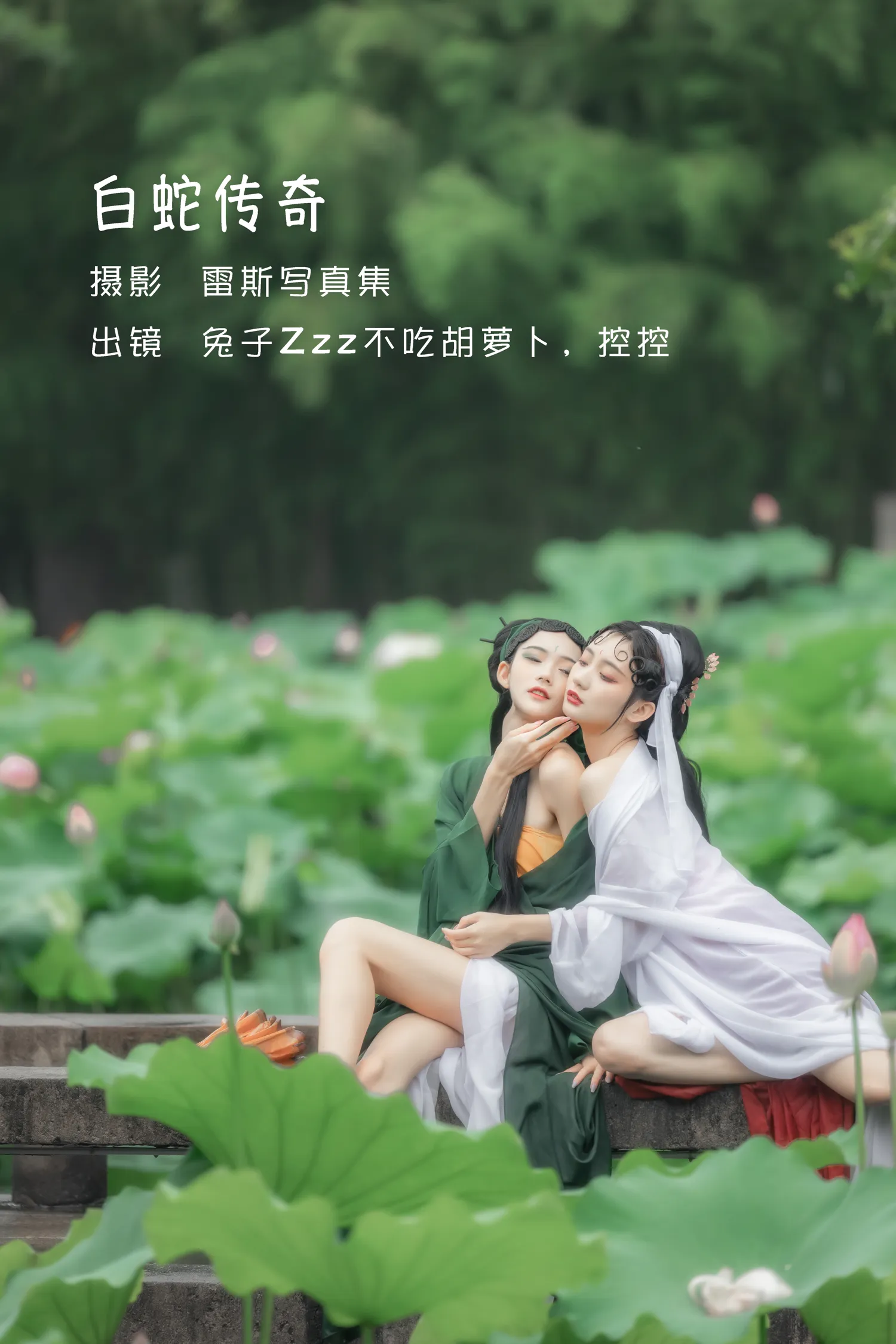 团子研究社_兔子Zzz – NO. 014-001