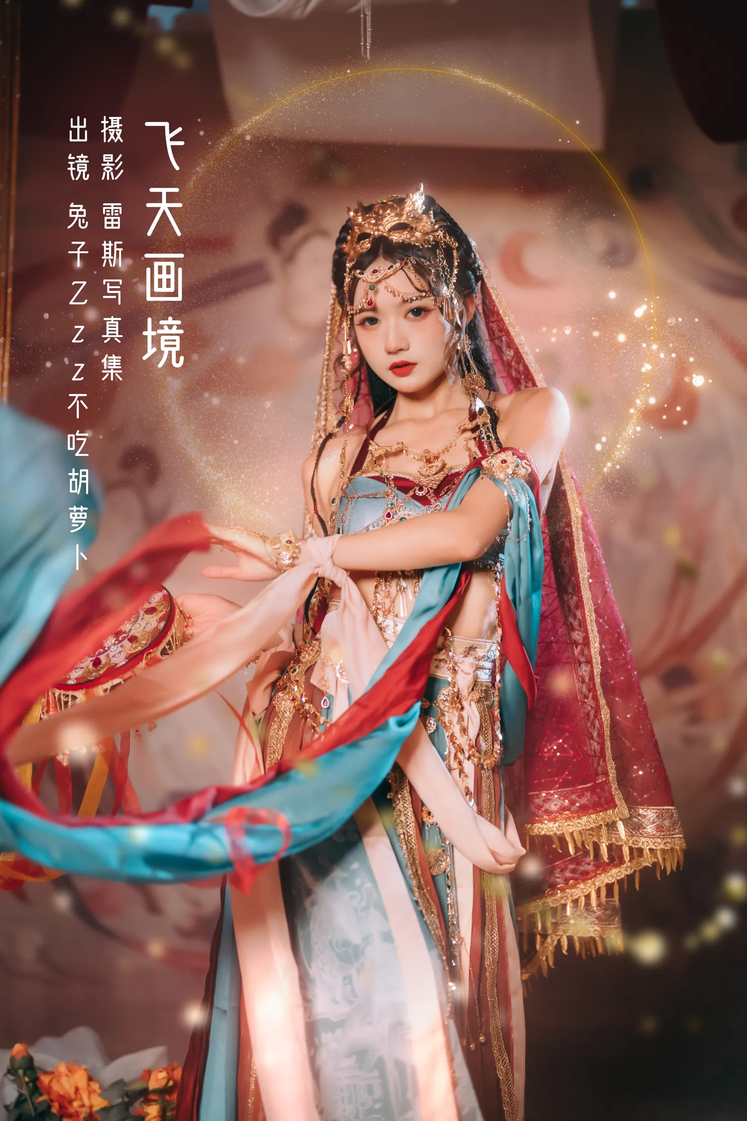 团子研究社_兔子Zzz – NO. 016-001