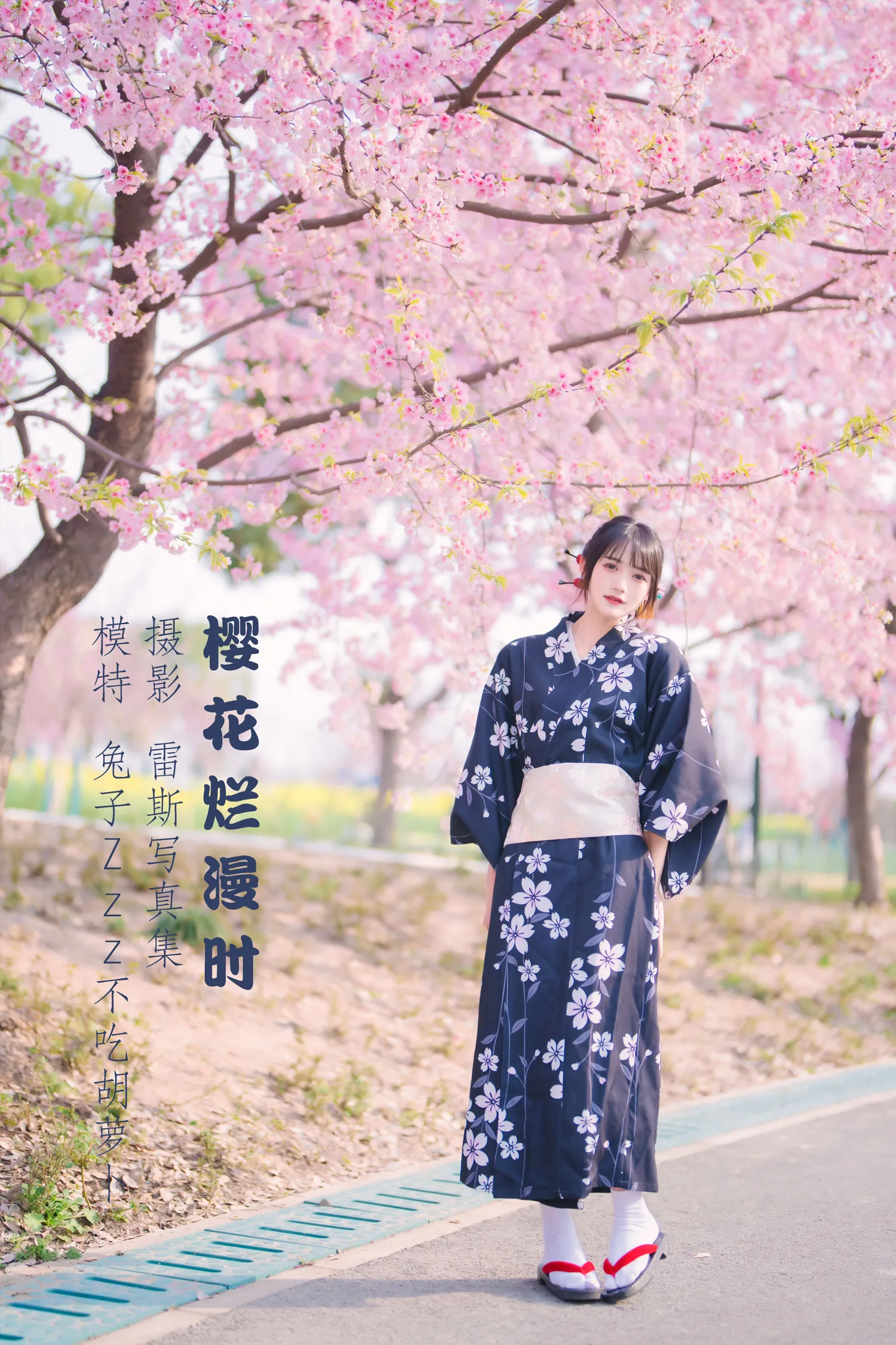 团子研究社_兔子Zzz – NO. 021-001