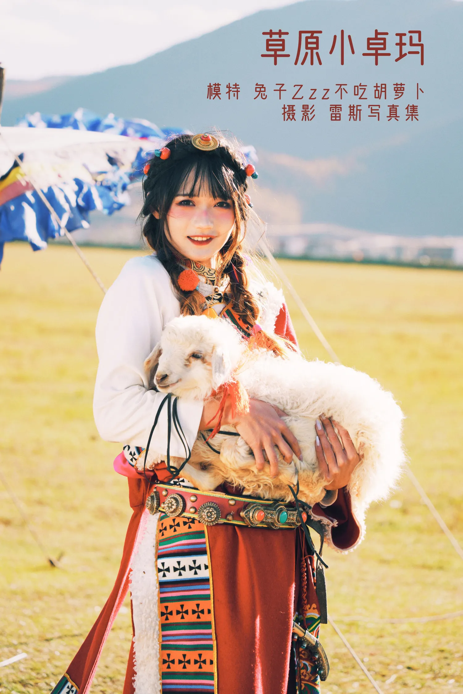 团子研究社_兔子Zzz – NO. 027-001