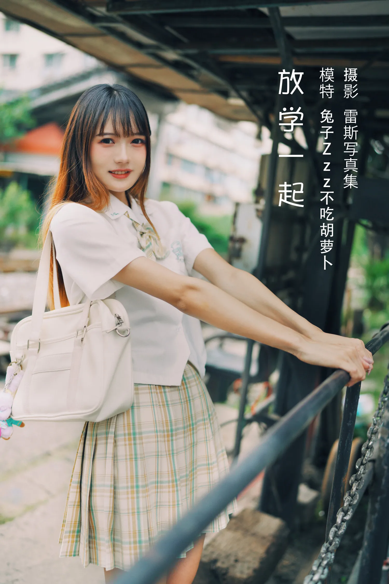 团子研究社_兔子Zzz – NO. 034-001
