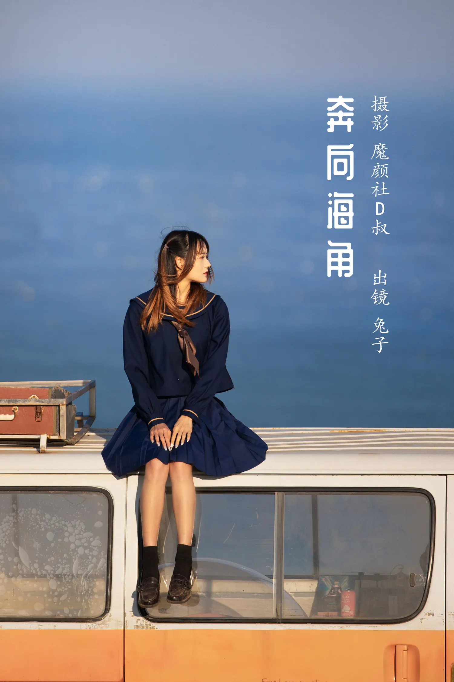 团子研究社_兔子Zzz – NO. 037-001