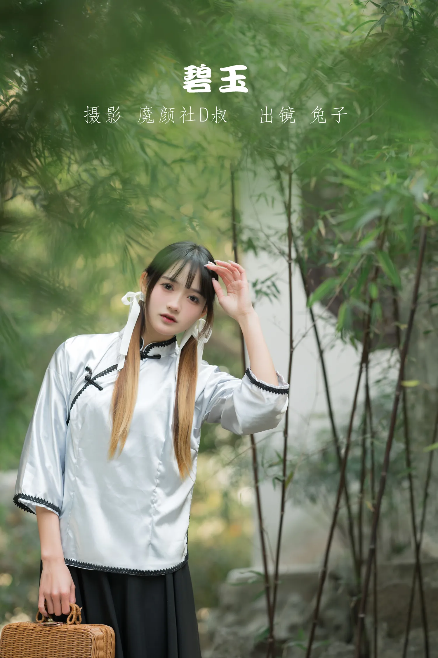 团子研究社_兔子Zzz – NO. 038-001