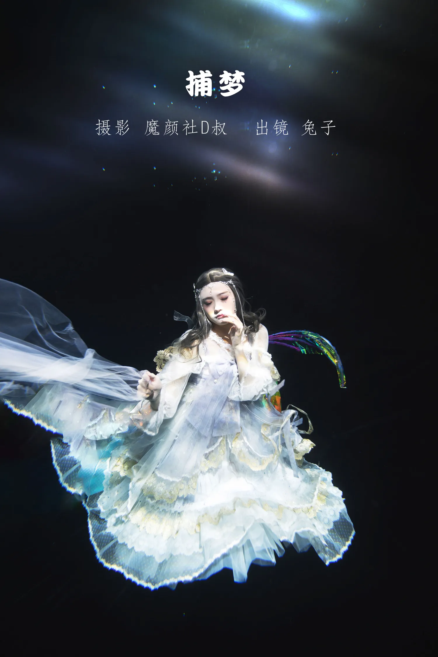 团子研究社_兔子Zzz – NO. 039-001