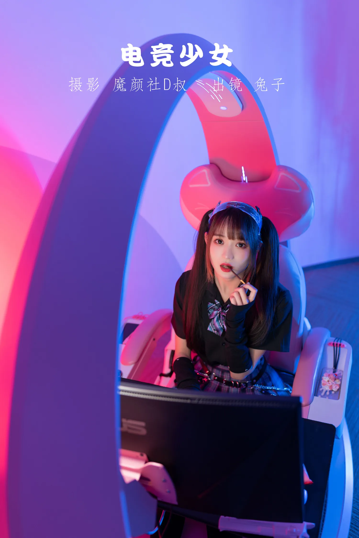 团子研究社_兔子Zzz – NO. 041-001