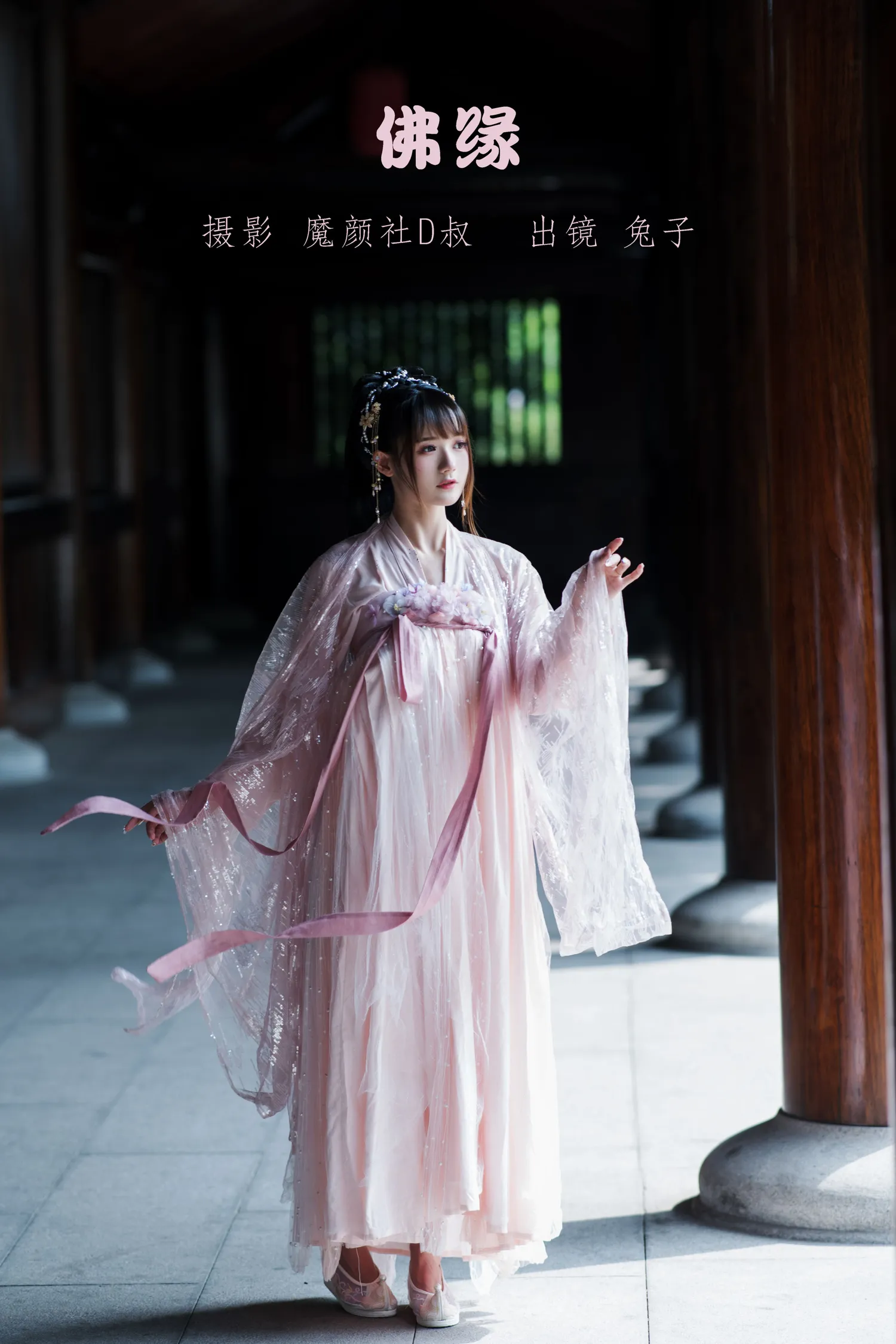 团子研究社_兔子Zzz – NO. 042-001