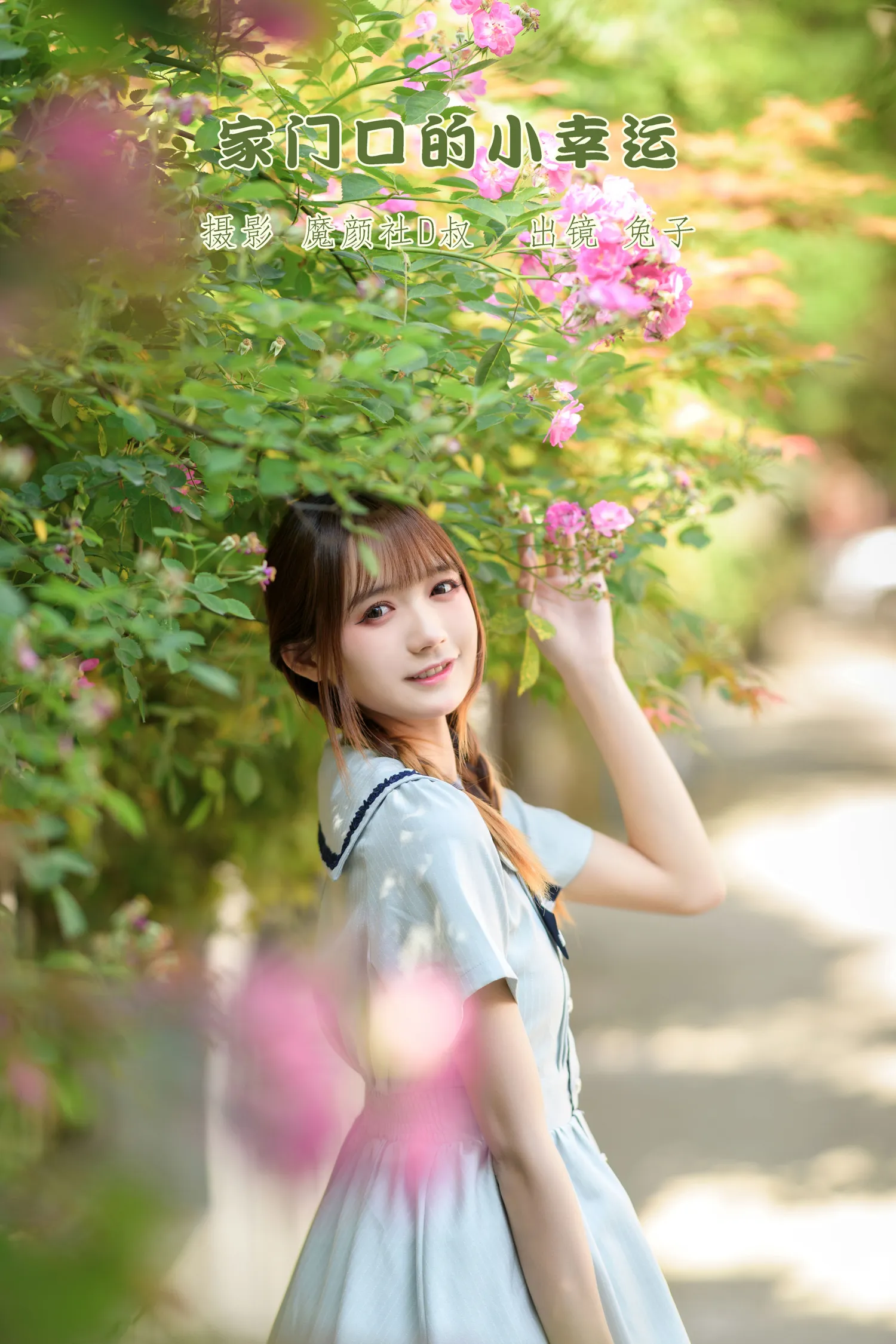 团子研究社_兔子Zzz – NO. 043-001