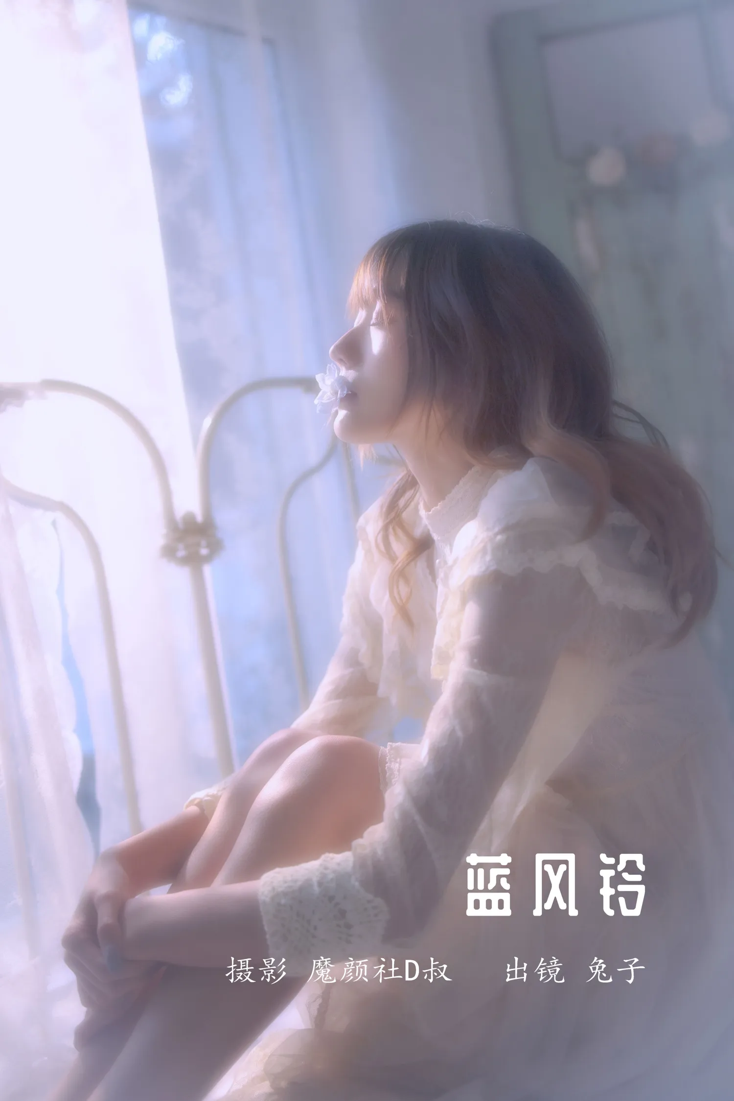 团子研究社_兔子Zzz – NO. 044-001