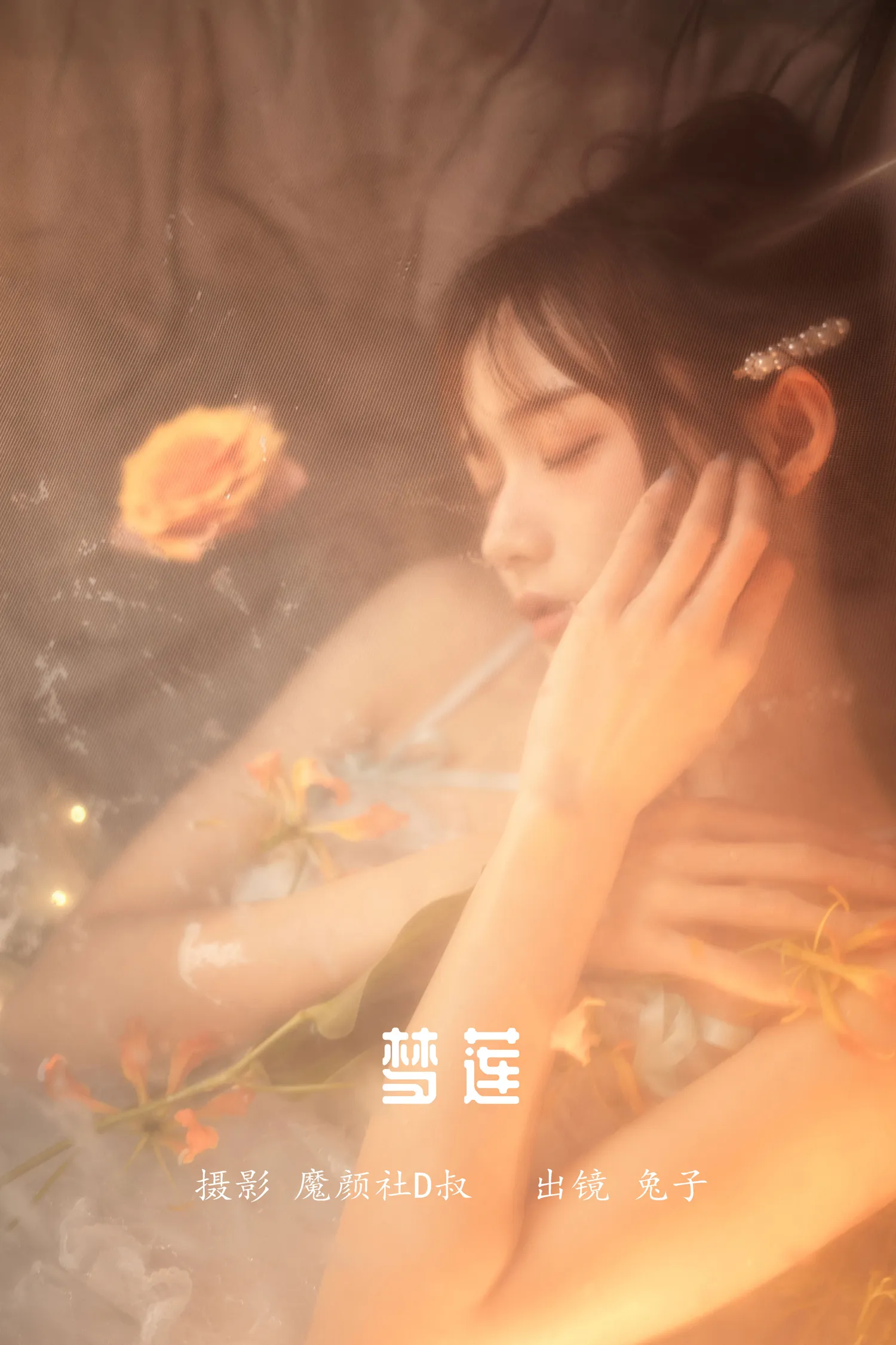 团子研究社_兔子Zzz – NO. 045-001