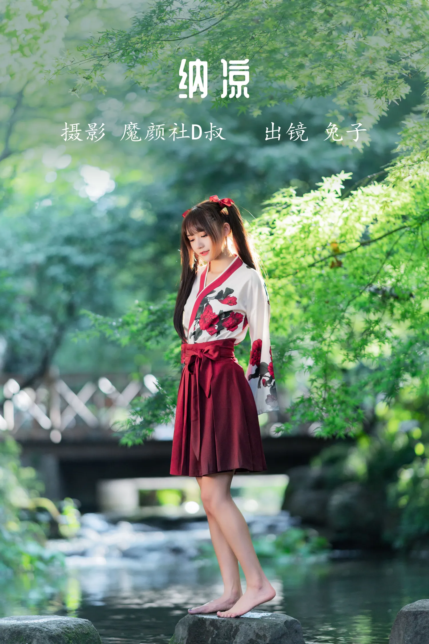 团子研究社_兔子Zzz – NO. 047-001