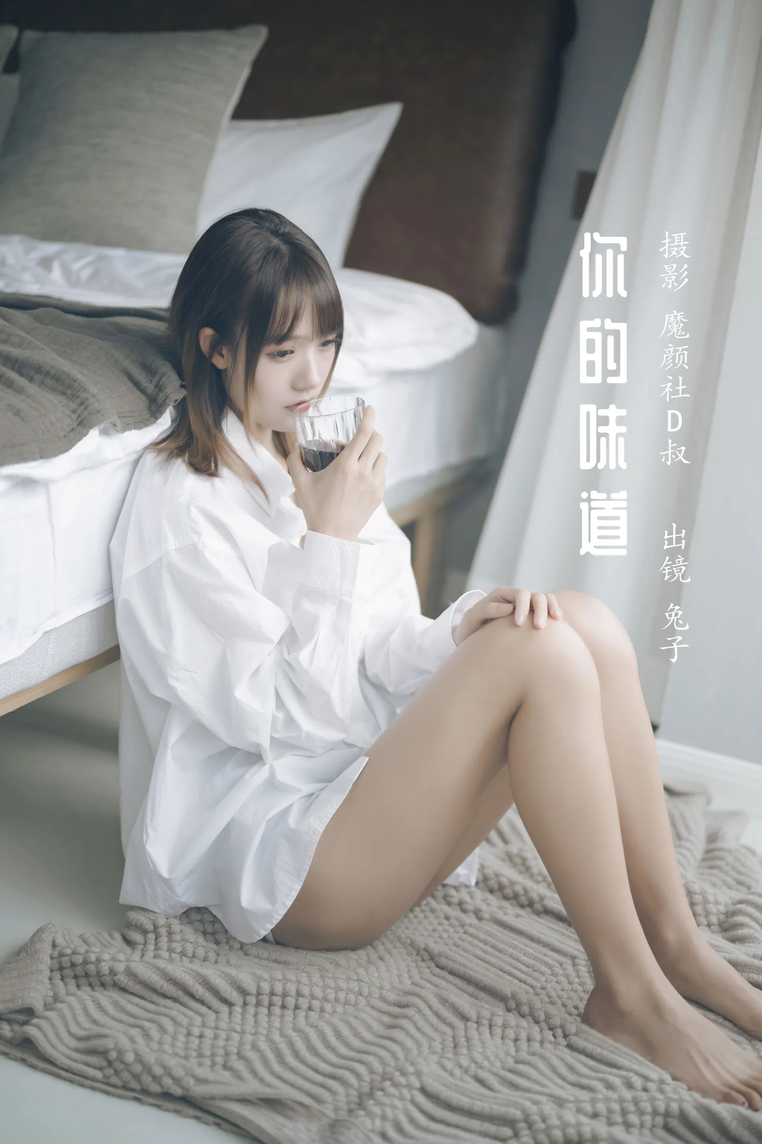 团子研究社_兔子Zzz – NO. 048-001