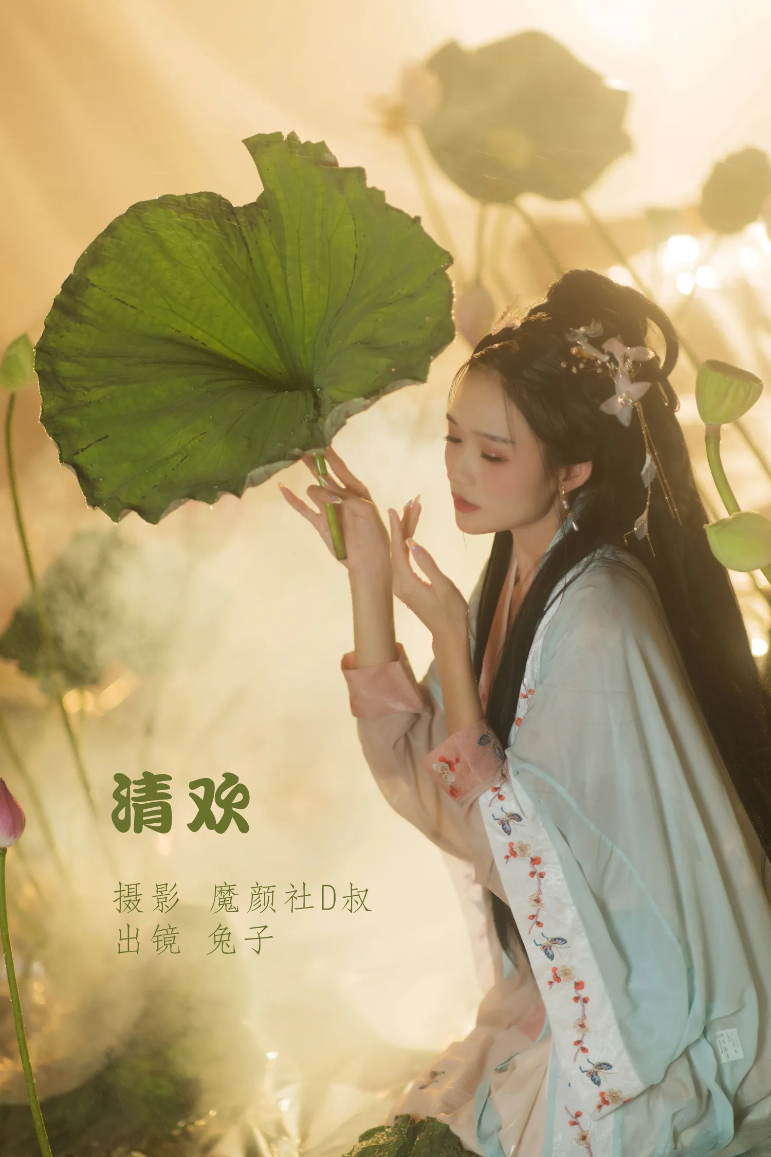 团子研究社_兔子Zzz – NO. 049-001