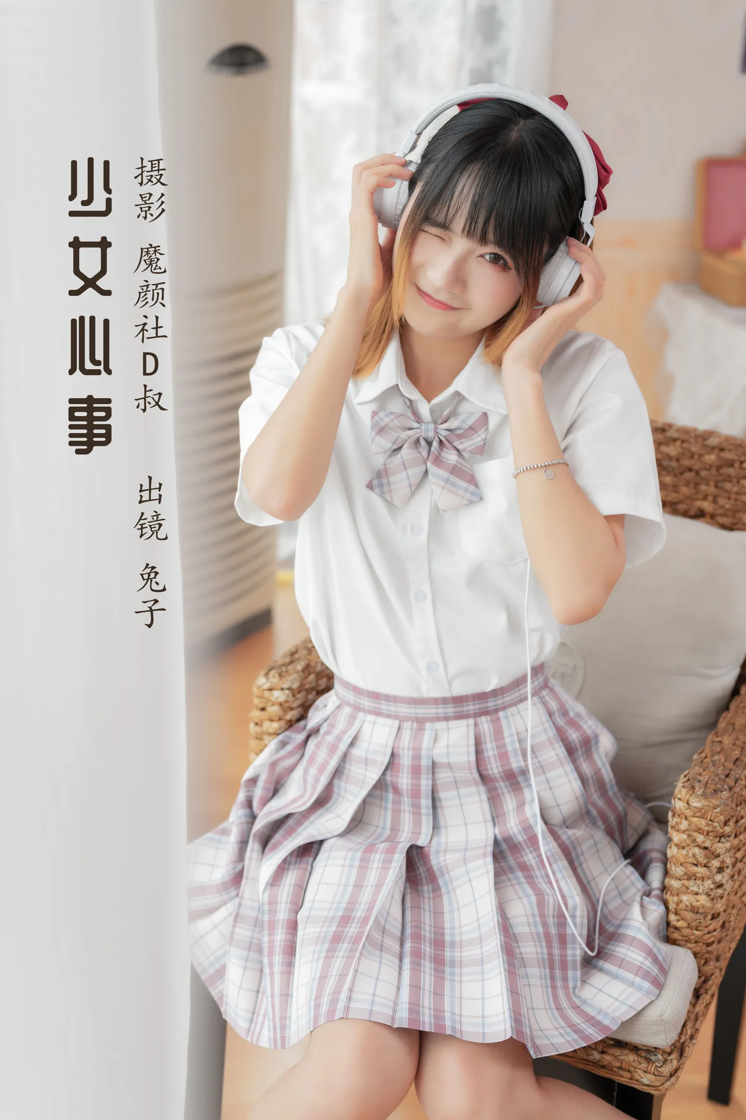 团子研究社_兔子Zzz – NO. 051-001