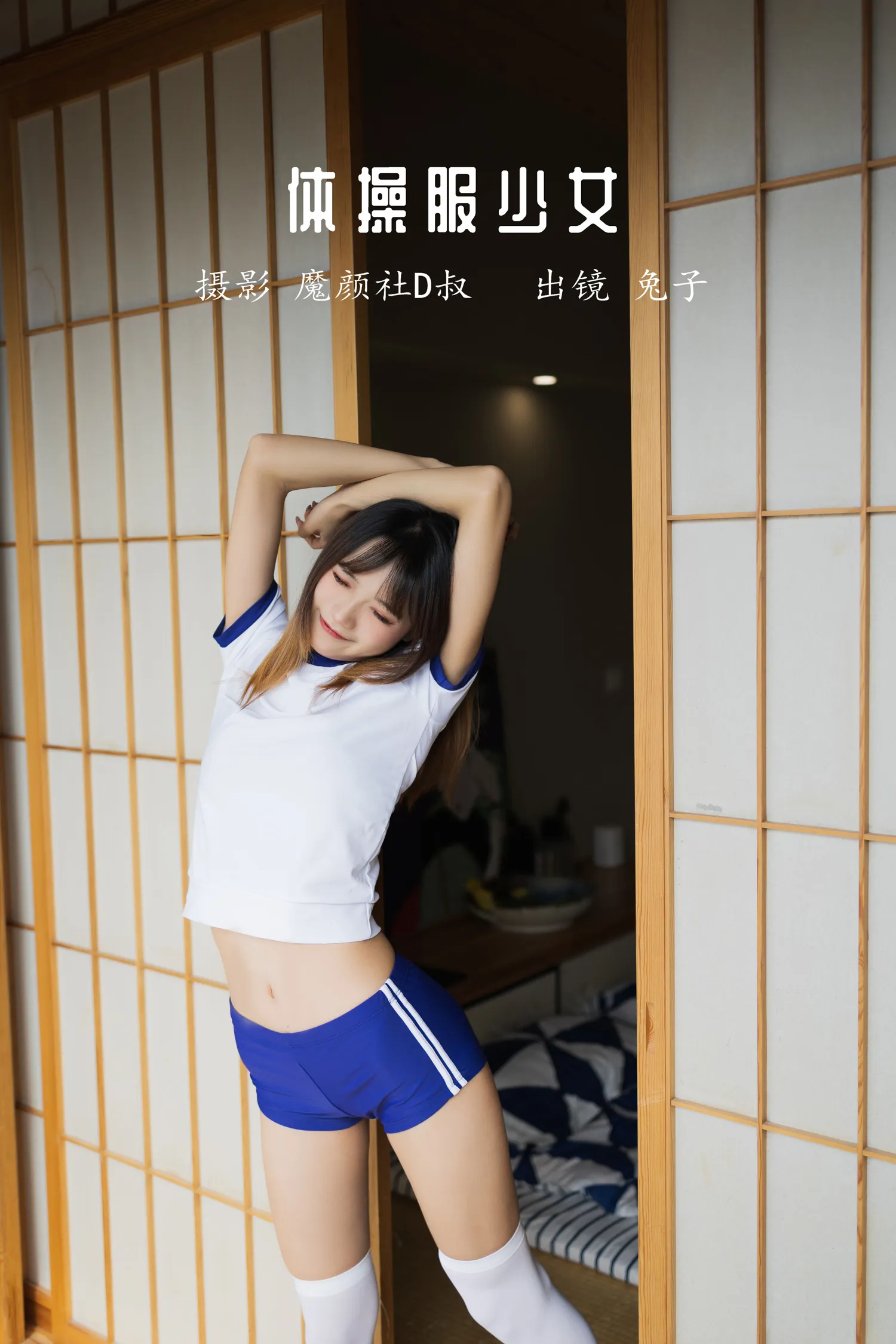 团子研究社_兔子Zzz – NO. 052-001
