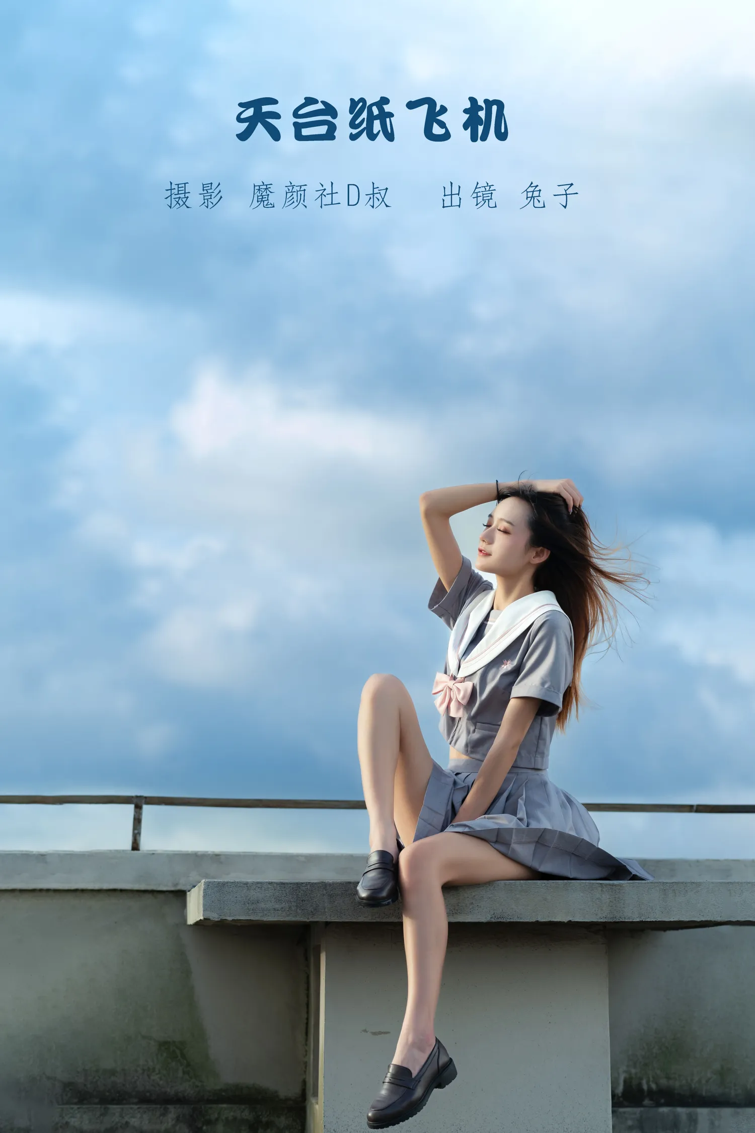 团子研究社_兔子Zzz – NO. 053-001
