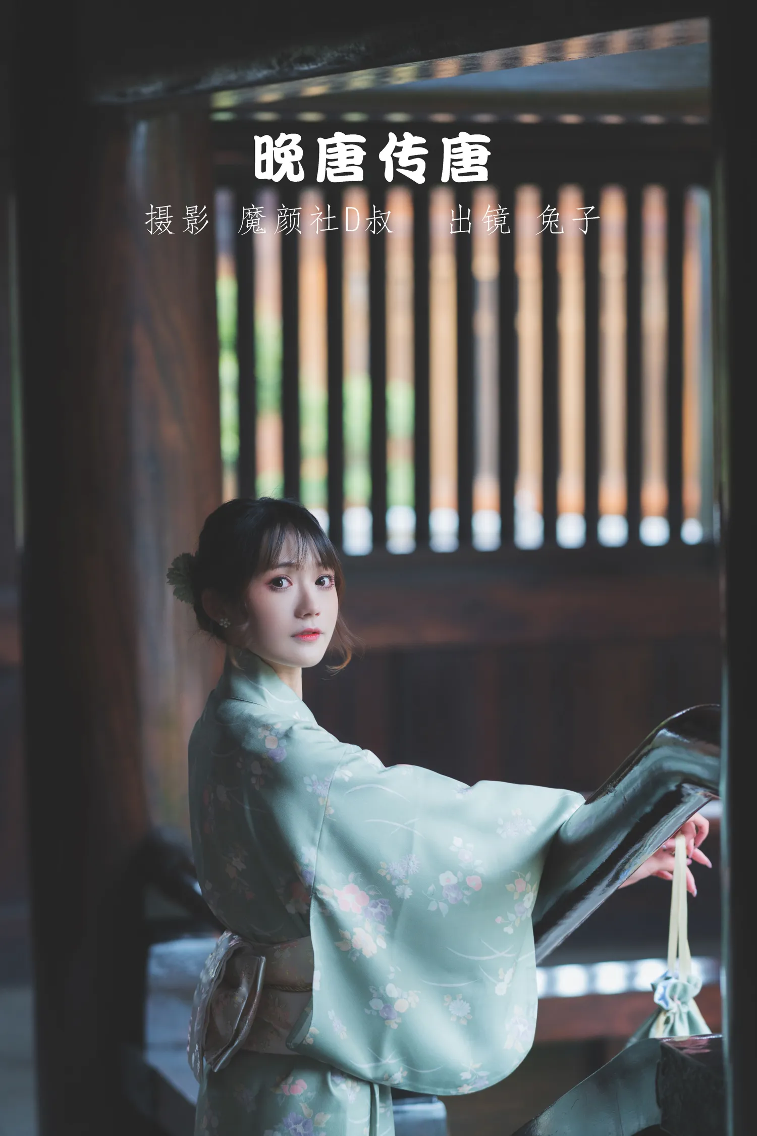 团子研究社_兔子Zzz – NO. 054-001