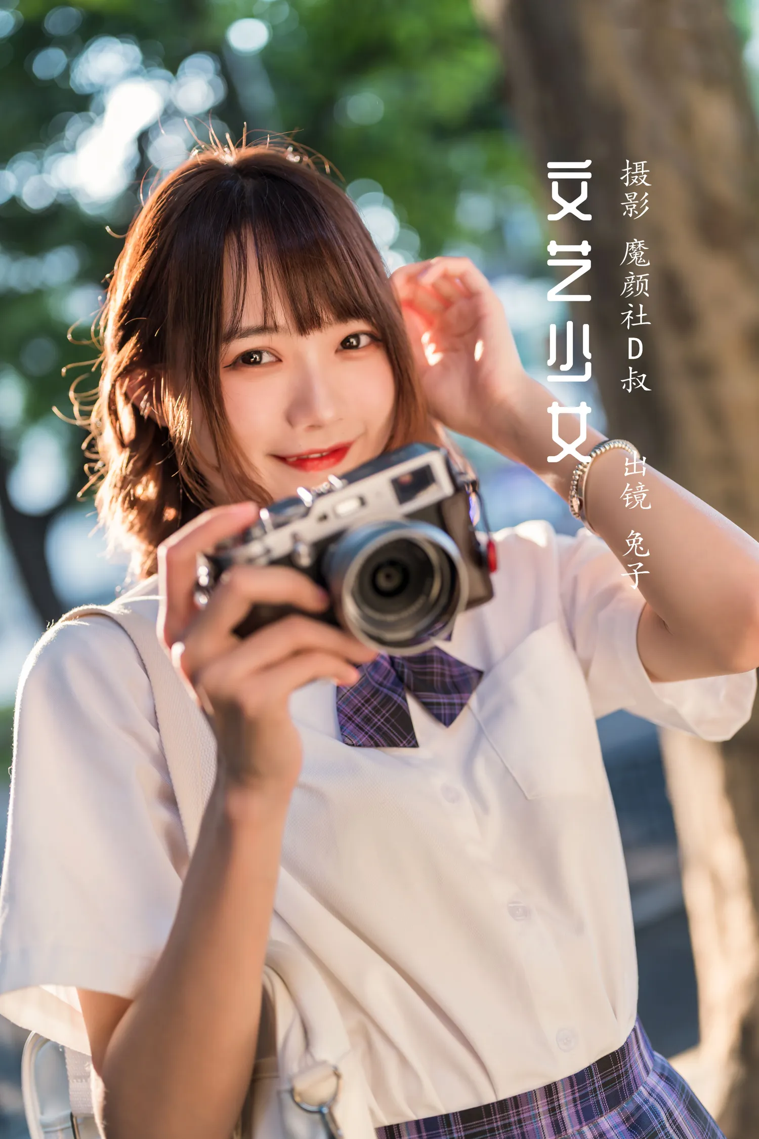 团子研究社_兔子Zzz – NO. 055-001