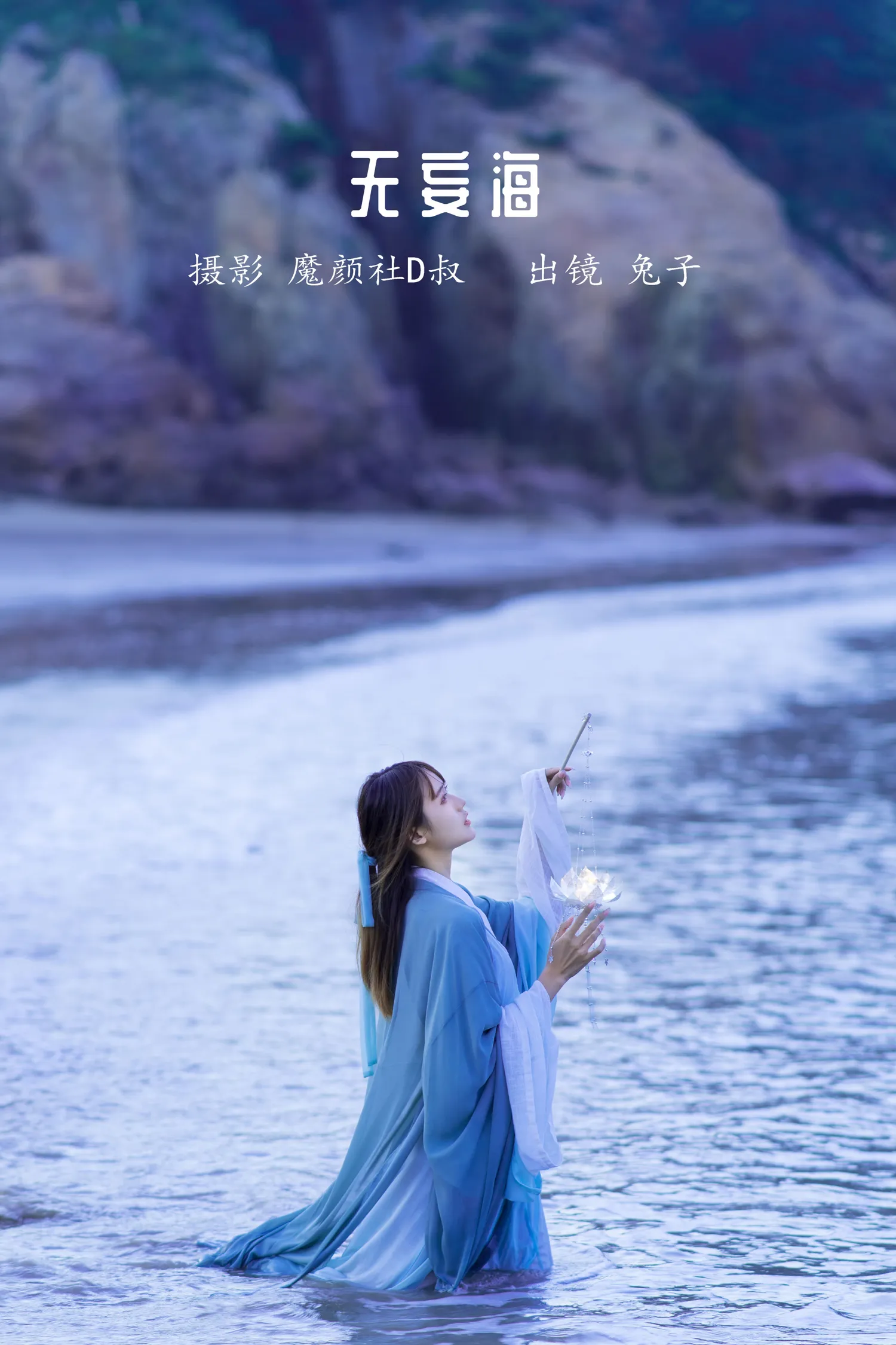 团子研究社_兔子Zzz – NO. 056-001