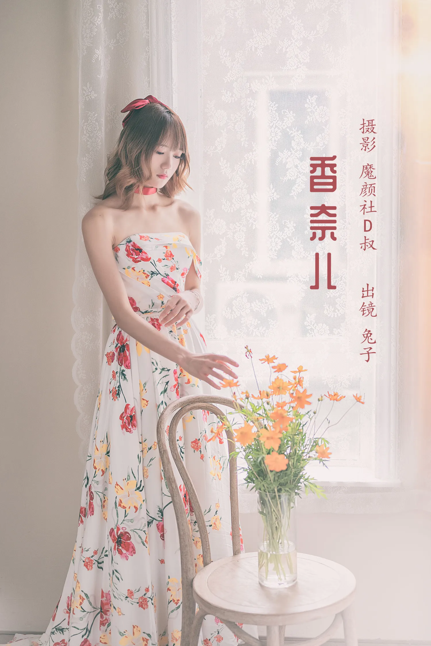 团子研究社_兔子Zzz – NO. 057-001