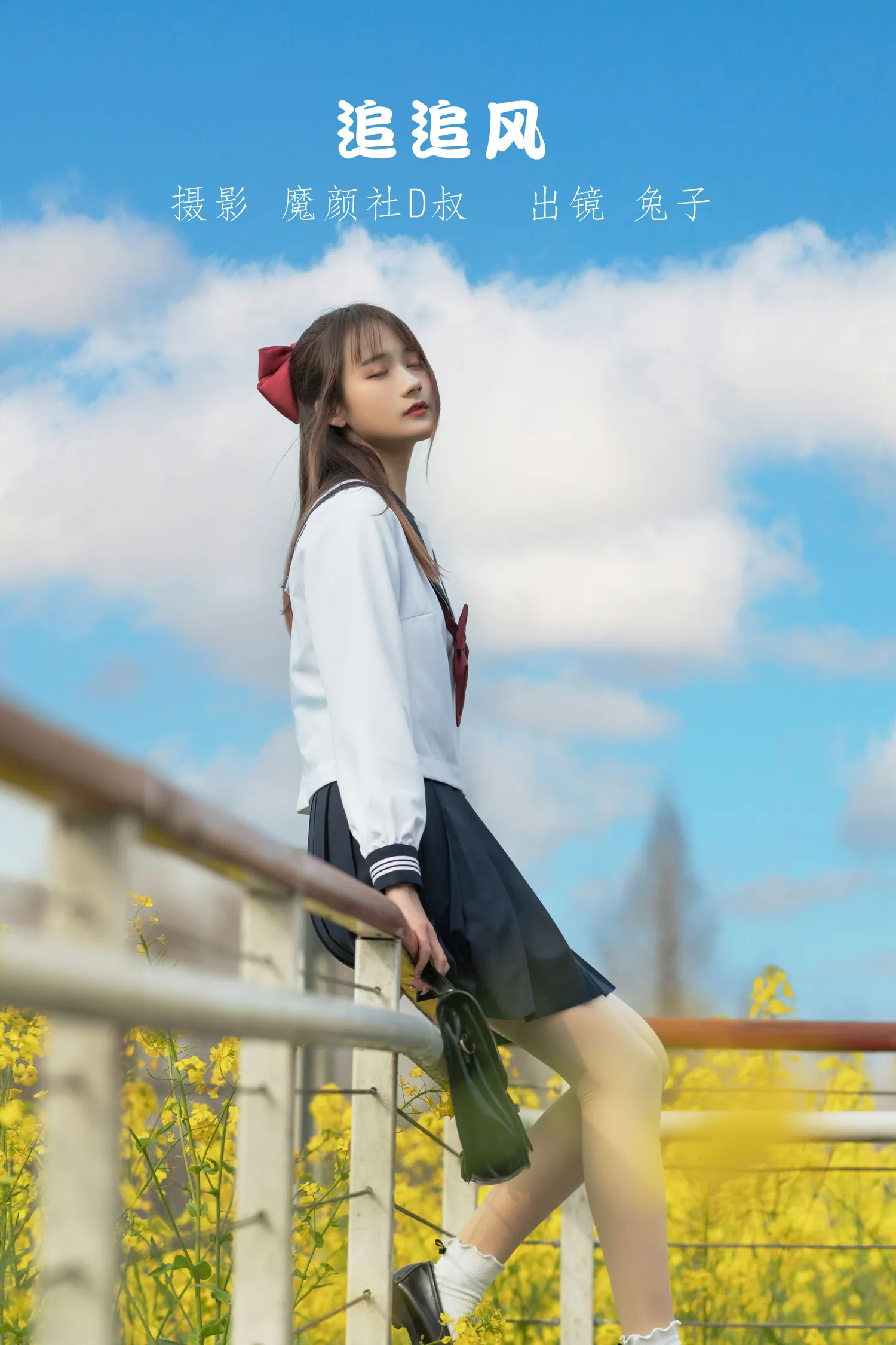 团子研究社_兔子Zzz – NO. 062-001