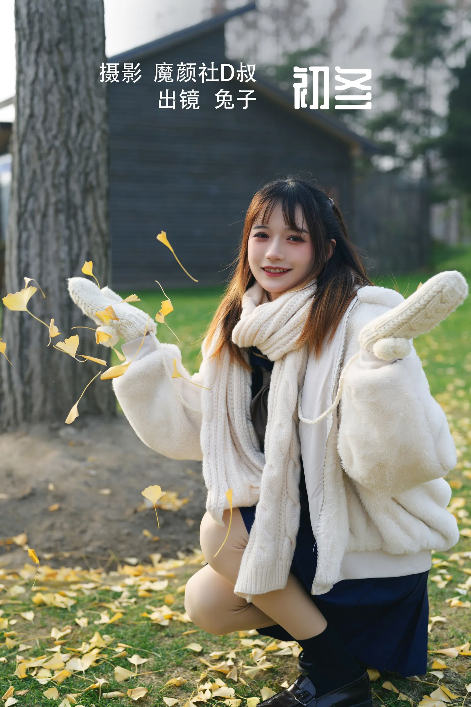 团子研究社_兔子Zzz – NO. 064-001