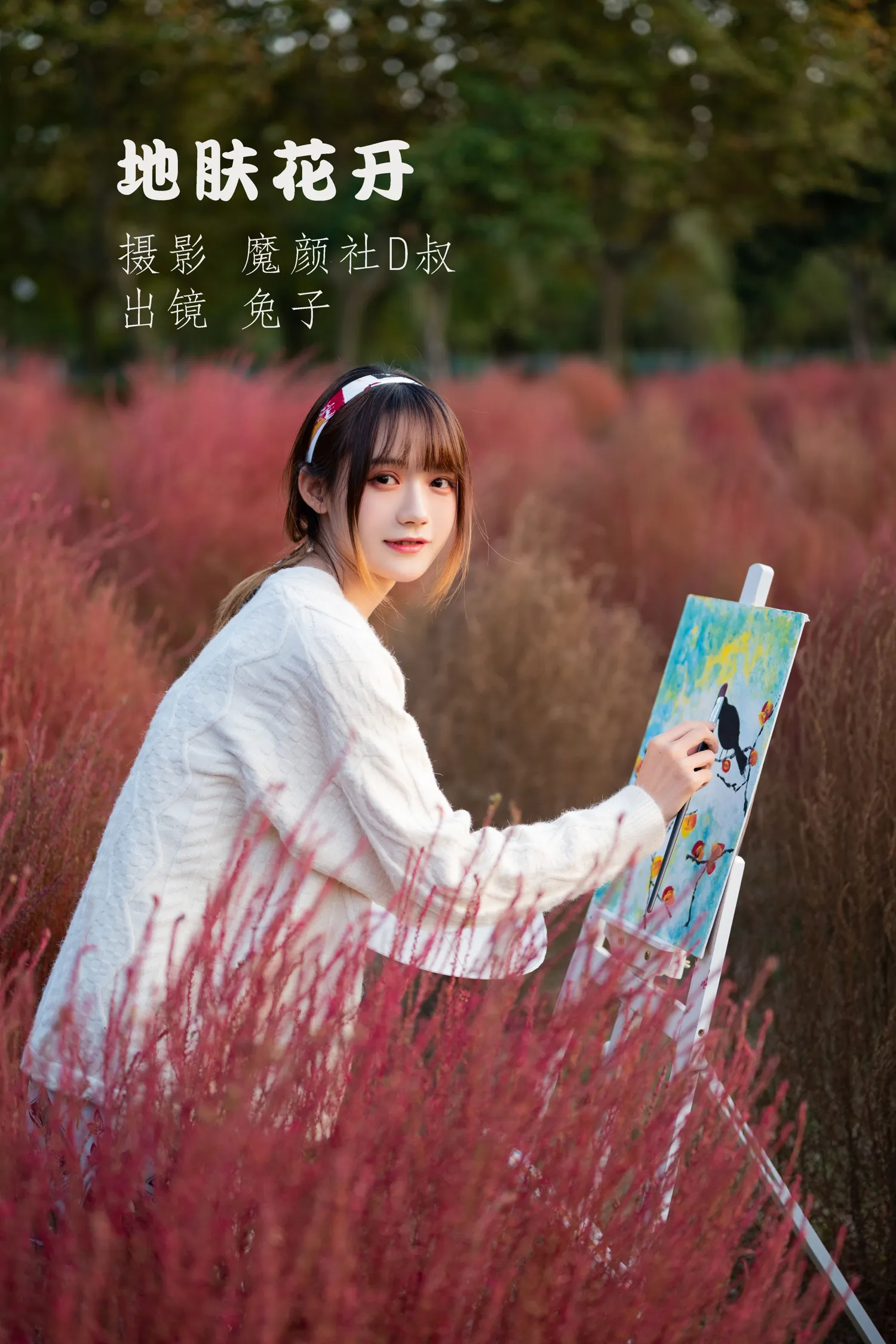 团子研究社_兔子Zzz – NO. 065-001