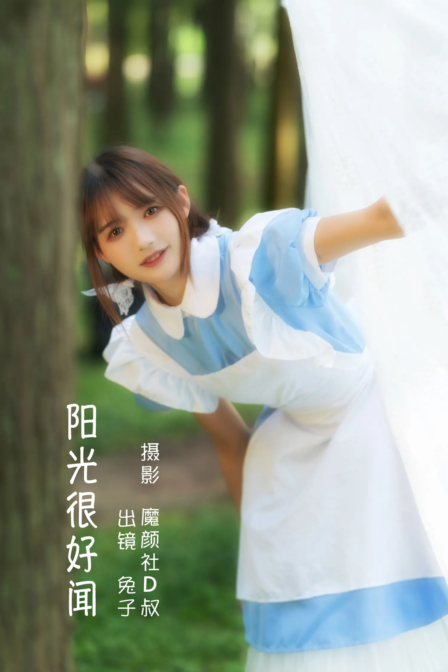 团子研究社_兔子Zzz – NO. 068-001