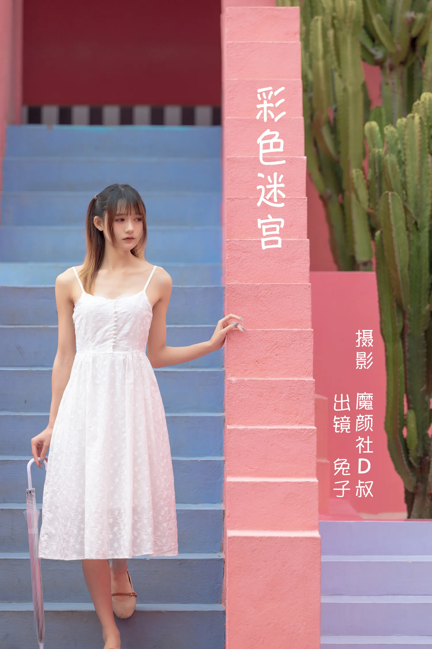 团子研究社_兔子Zzz – NO. 073-001