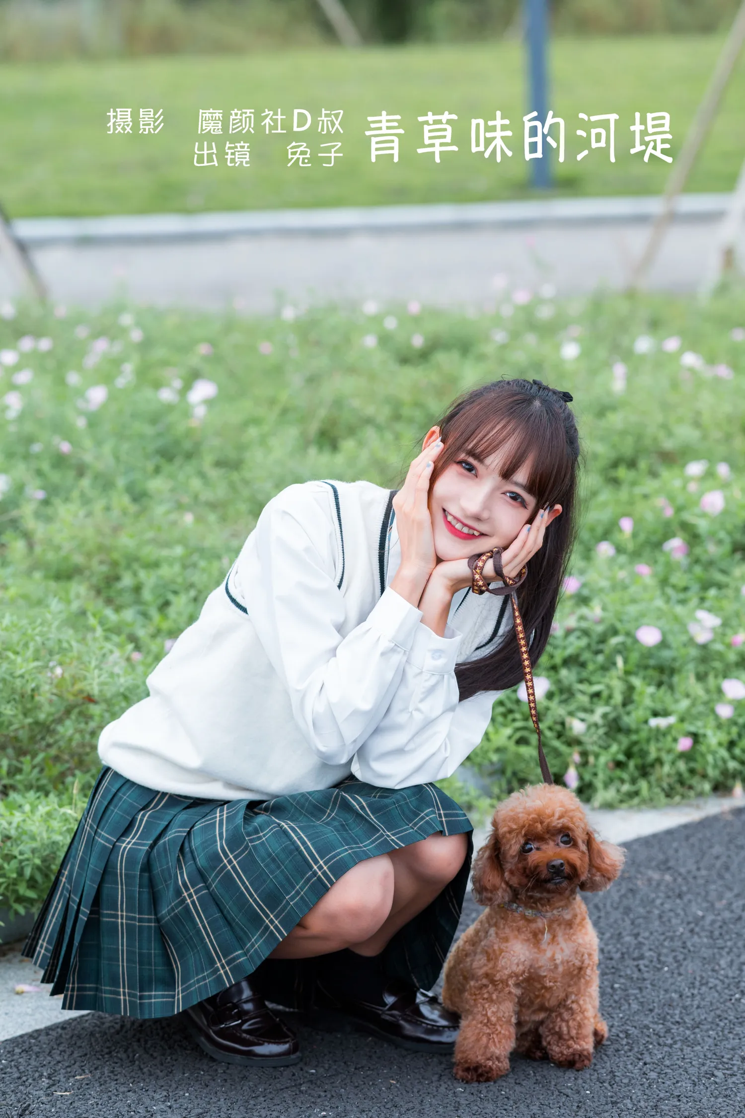 团子研究社_兔子Zzz – NO. 078-001