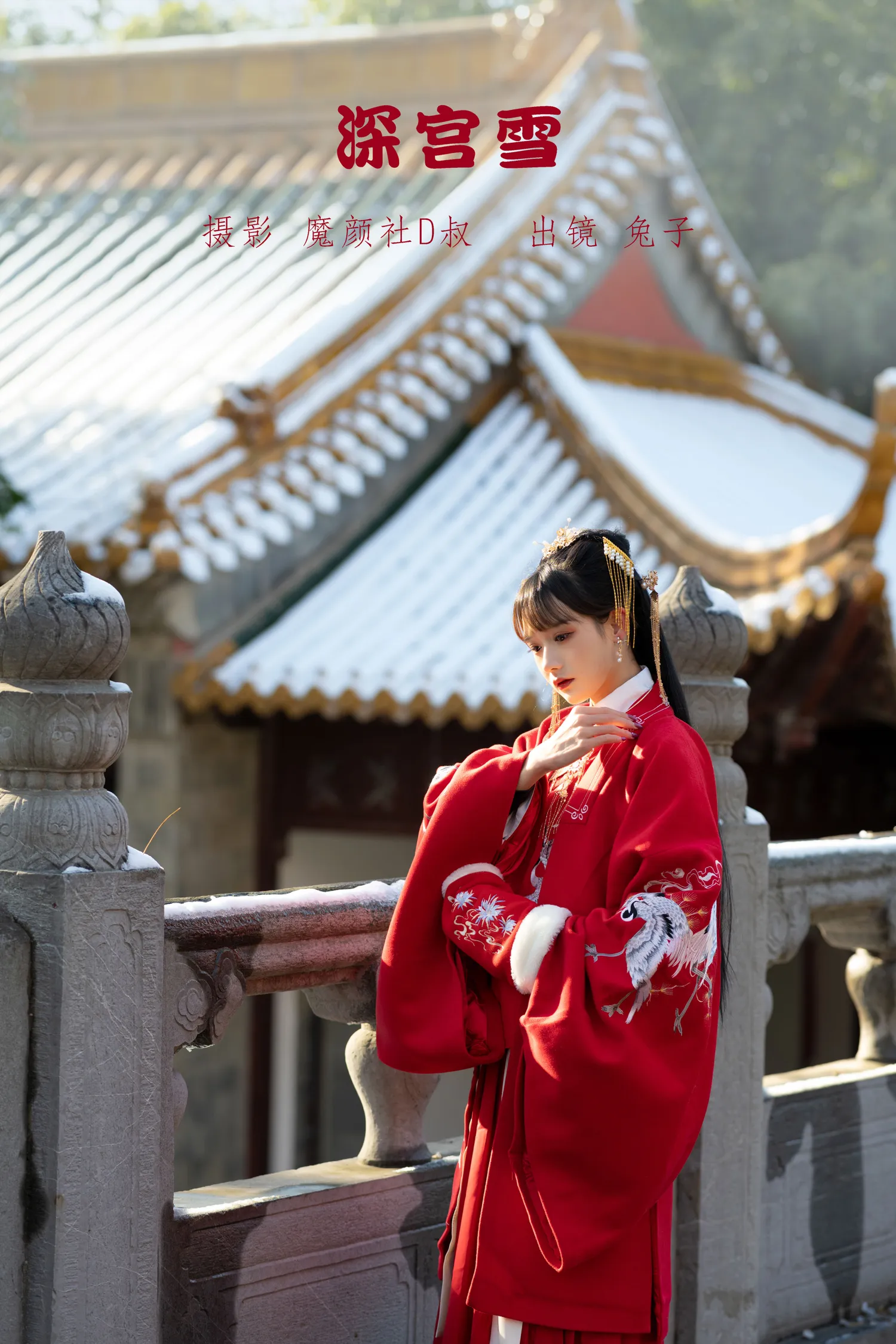 团子研究社_兔子Zzz – NO. 080-001