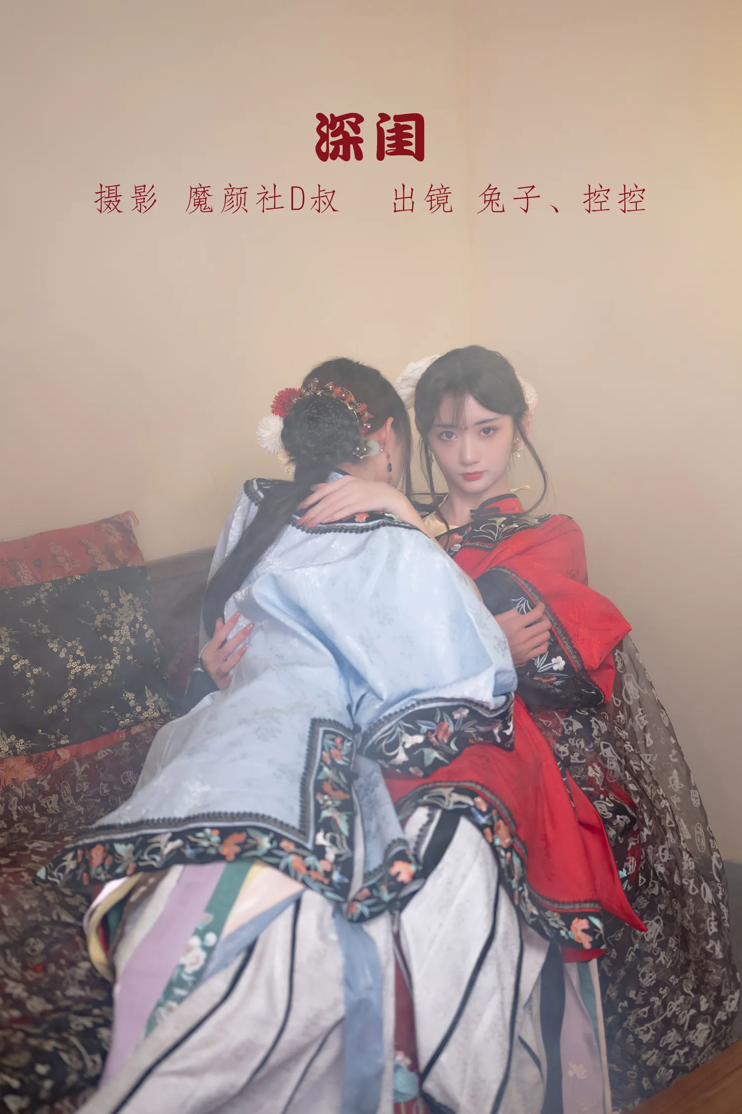 团子研究社_兔子Zzz – NO. 081-001